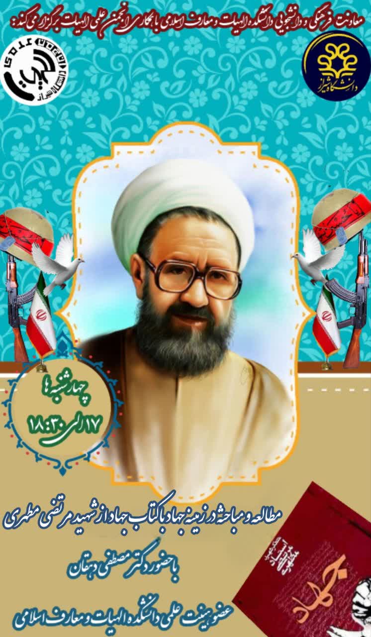 شرکت در جلسات کتاب‌خوانی و بحث آزاد پیرامون این چراها، پیشنهاد ما برای شماست.